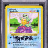 Pokemon 1999 Base Set Shadowless Squirtle #63 Arita Auto PSA 8 Trading Card