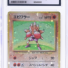 Pokemon 1996 Base Set Japanese No Opaque Test Print Holo Hitmonchan Mewtwo CGC 8.5